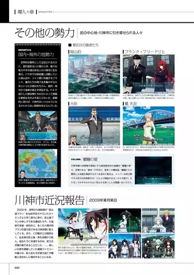 Maji de Watashi ni Koi Shinasai! S Visual Fan Book 9