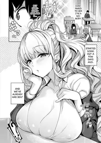 Kanojo wa Sukidarake 9