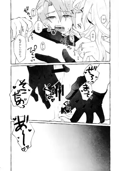 Ekkusu-kun no chiku biwo sodateru hon 10