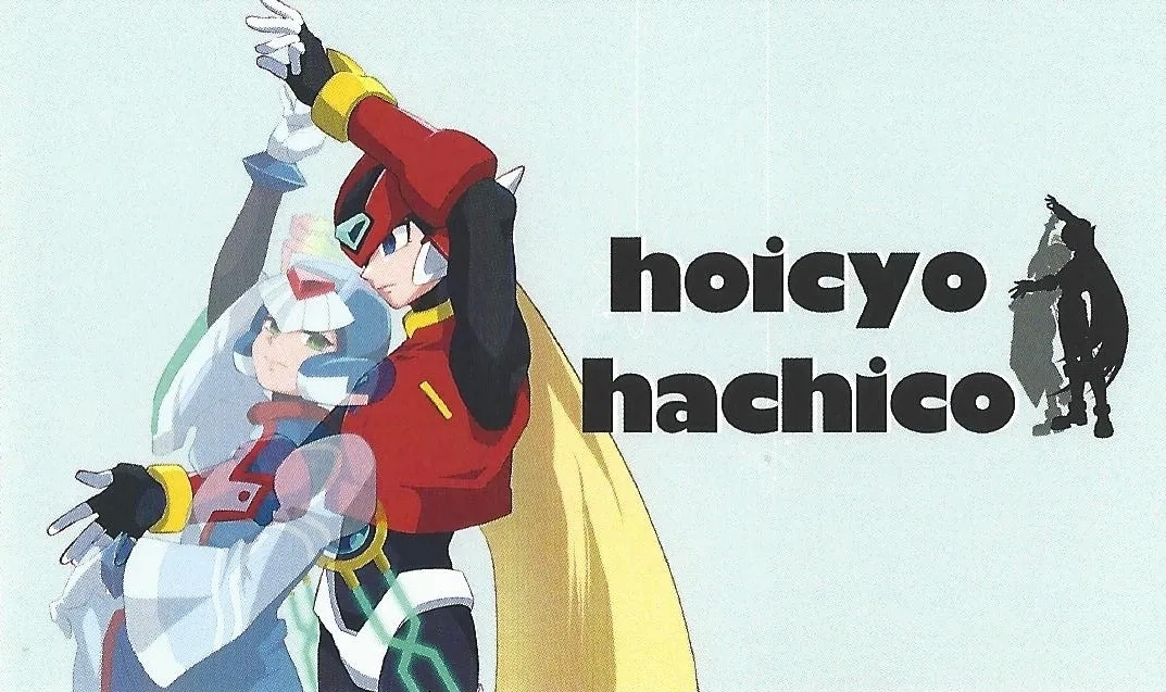 Ekkusu-kun no chiku biwo sodateru hon - Page 16