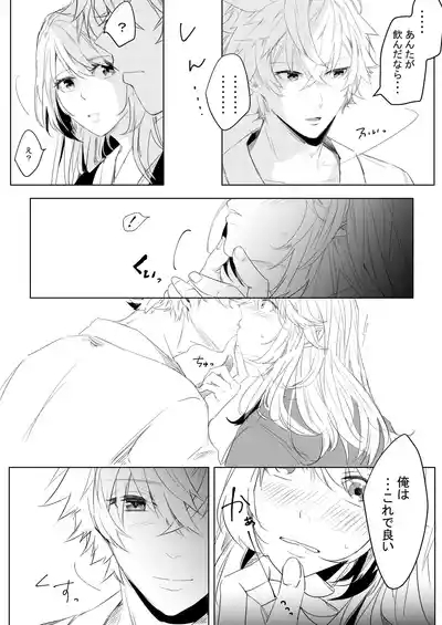 Momo no Hana to Shoya no Tsuki 9