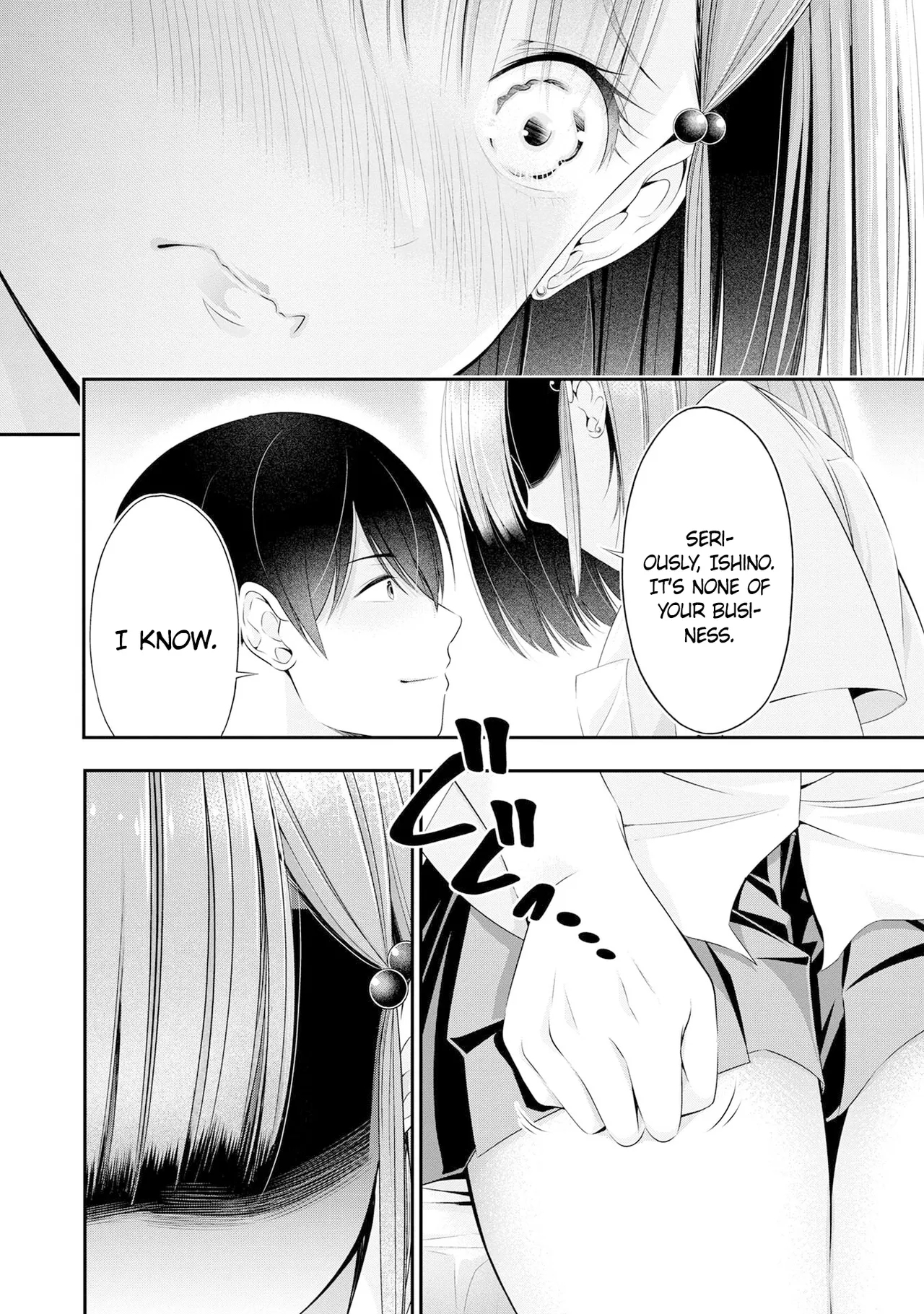 Houkago Instant XXX CHAPTER 3 - Page 17