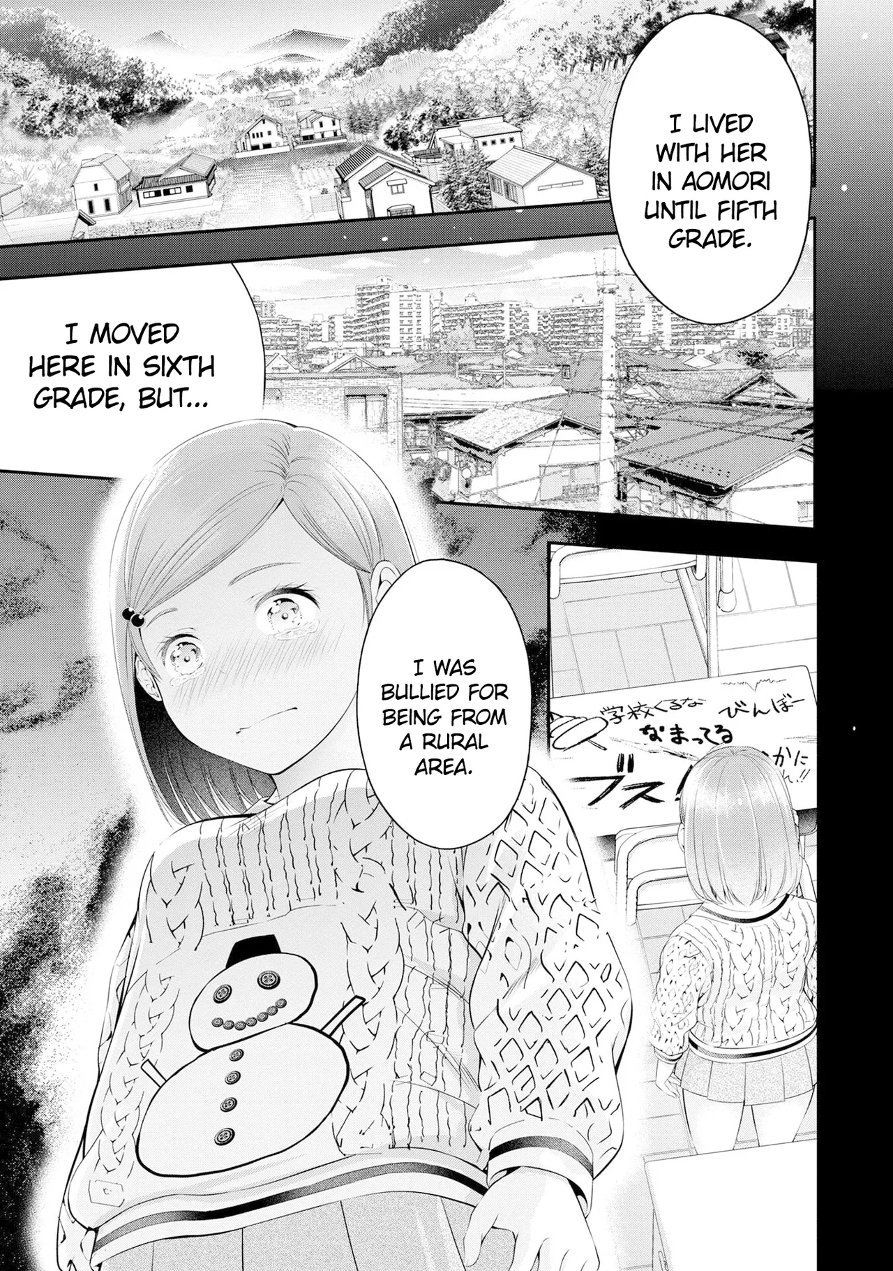 Houkago Instant XXX CHAPTER 3 - Page 20