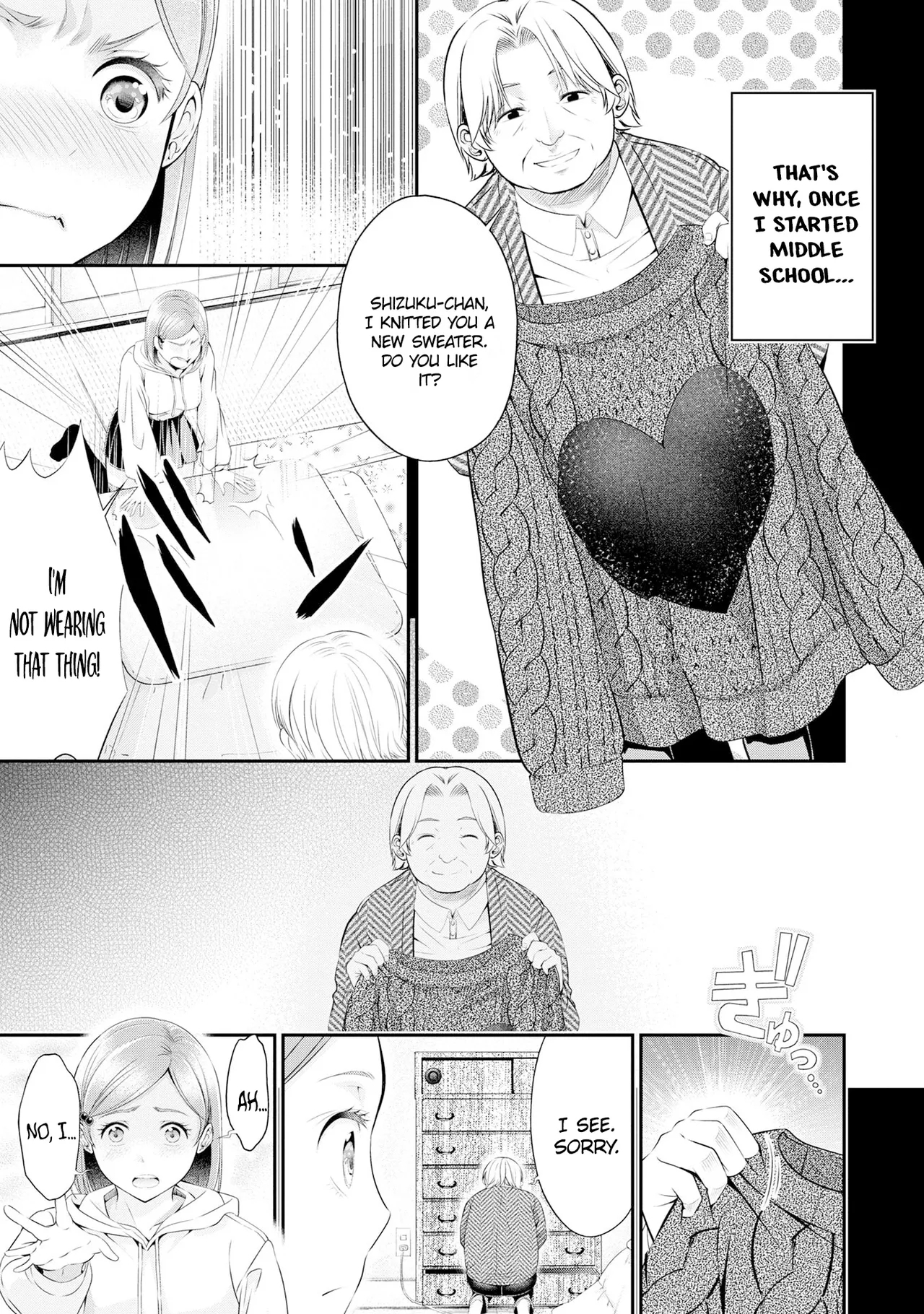 Houkago Instant XXX CHAPTER 3 - Page 22