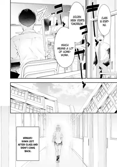 Houkago Instant XXX CHAPTER 3 3