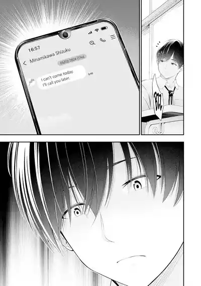 Houkago Instant XXX CHAPTER 3 4