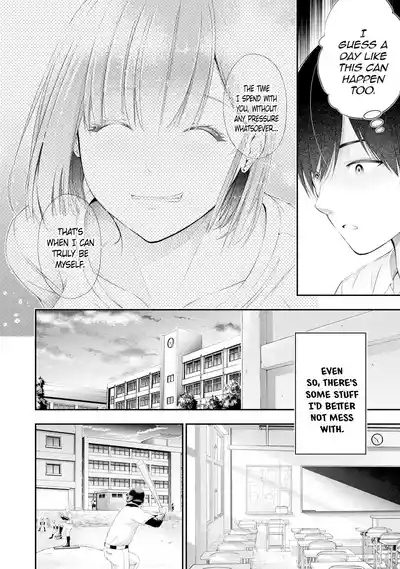 Houkago Instant XXX CHAPTER 3 5
