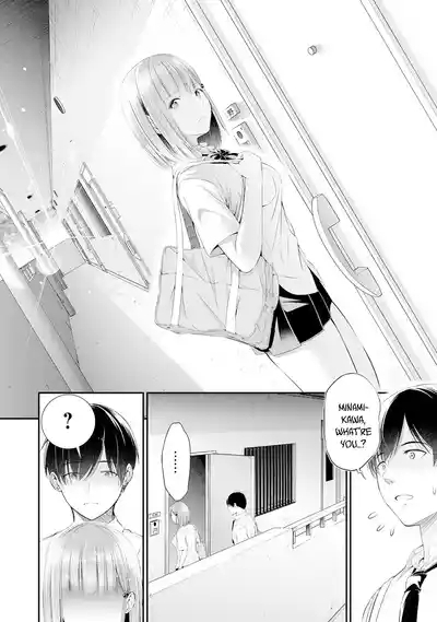 Houkago Instant XXX CHAPTER 3 7