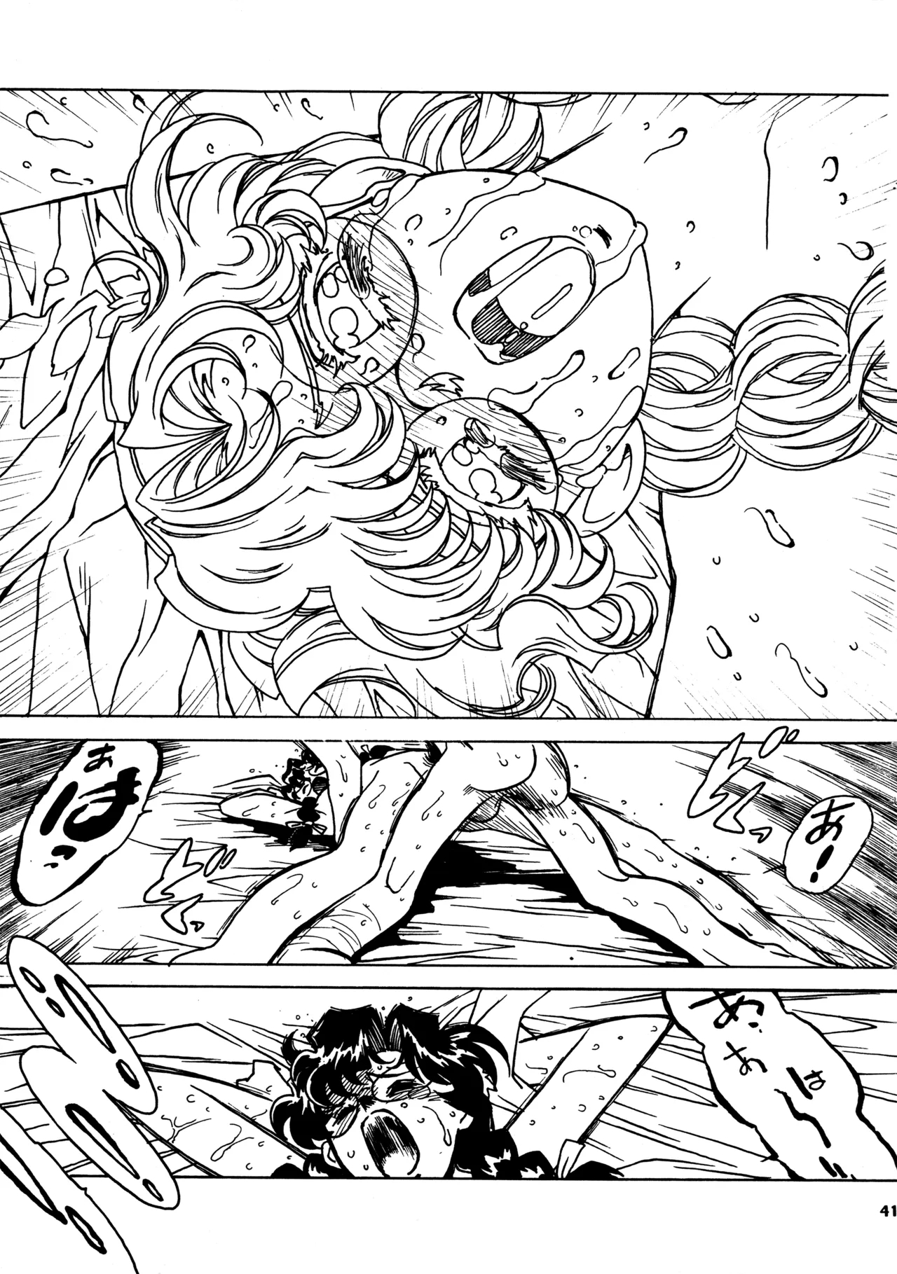 Kyouakuteki Shidou Redux 1 Junbigou - Page 40