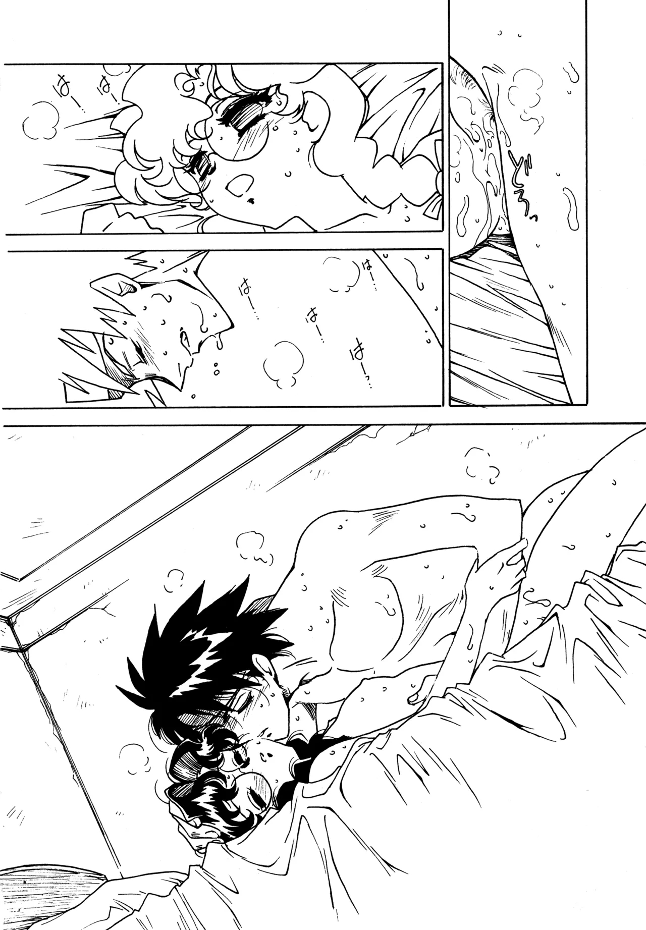 Kyouakuteki Shidou Redux 1 Junbigou - Page 41