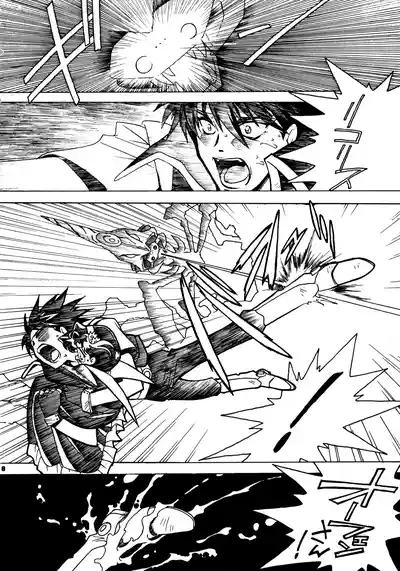 Kyouakuteki Shidou Redux 1 Junbigou 9