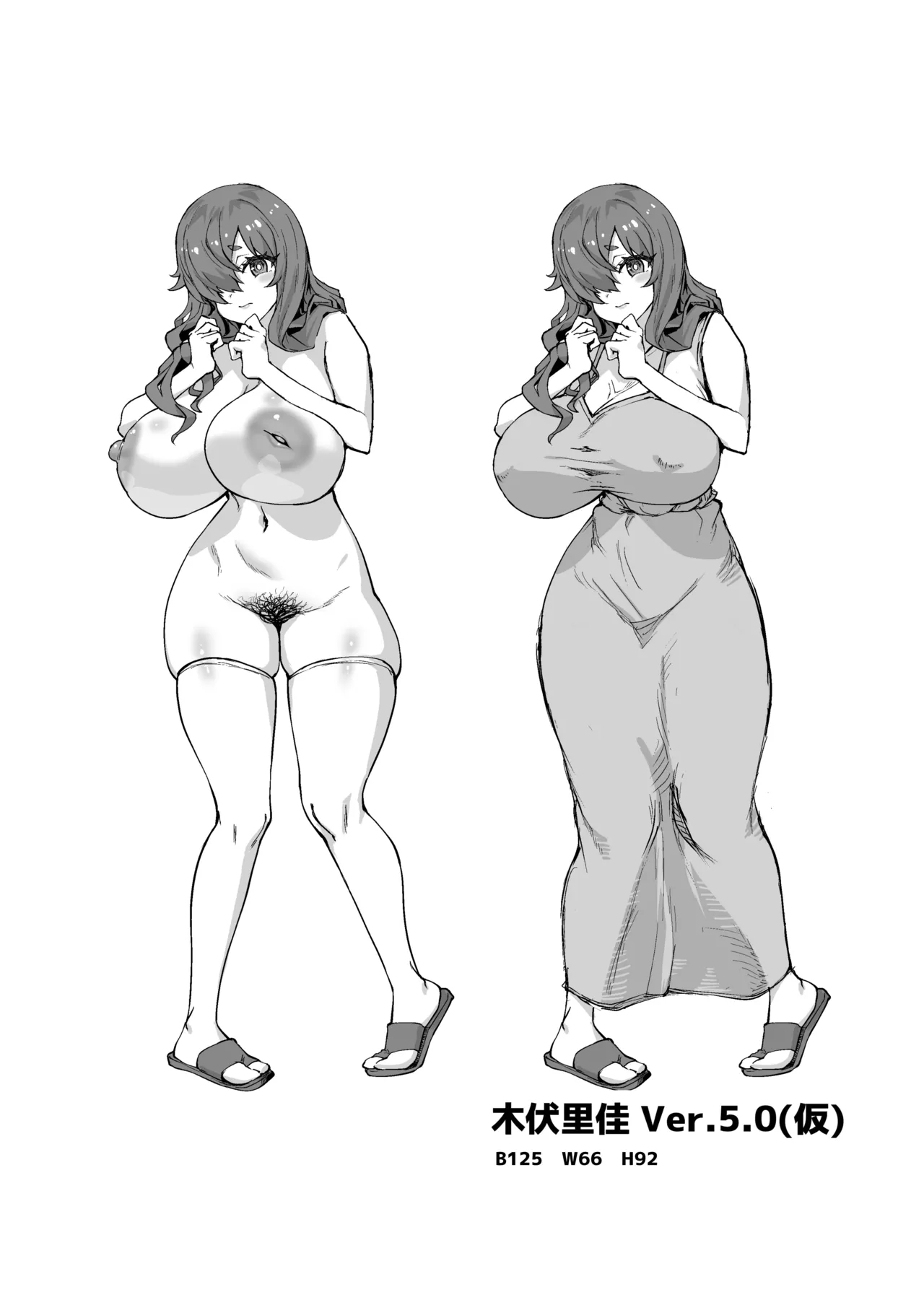 Dekachin ni Nattara Kyonyuu Osananajimi to Sono Kyonyuu Tomodachi-tachi ga Hatsujou shite Harem ni Natta!! 5 Gyaru to wakuwaku Hayashi kan gakkou - Page 145