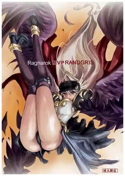 Ragnarok MVP Randgris 1