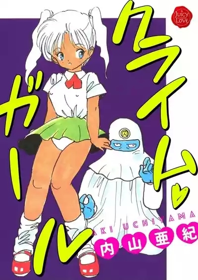 Crime Girl 1