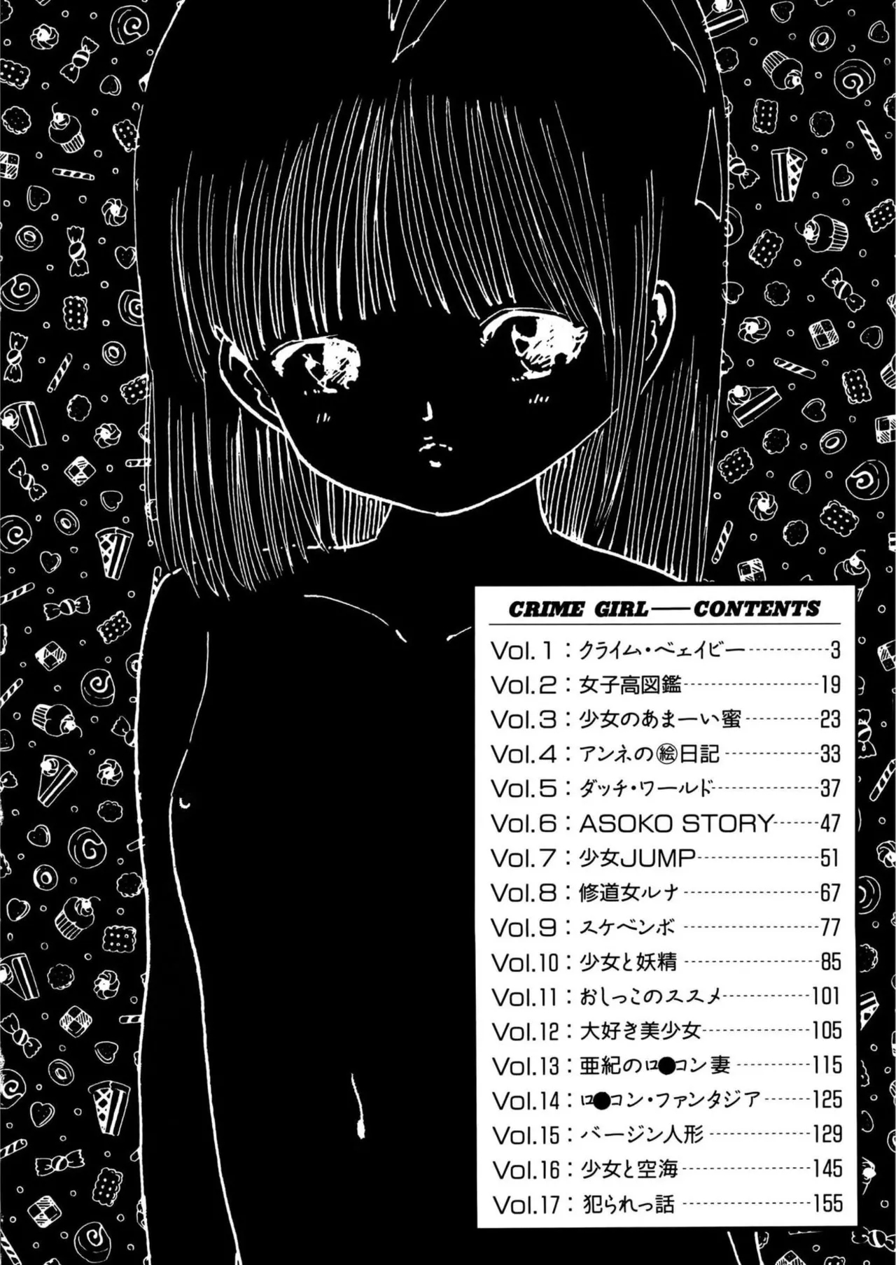 Crime Girl - Page 2