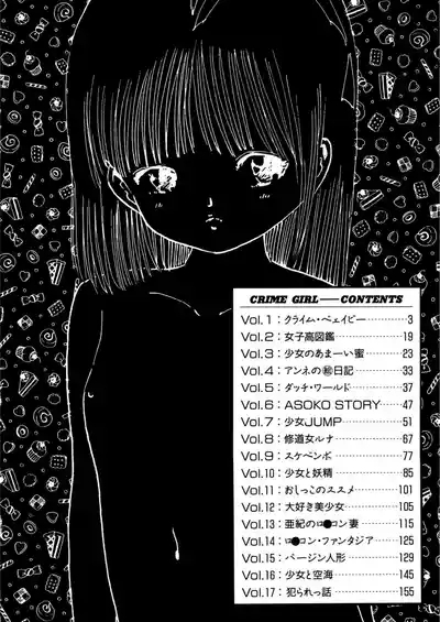 Crime Girl 2