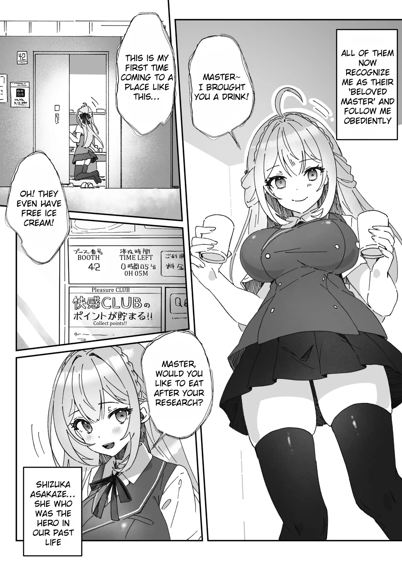 Sennou-zumi Joshi no Juuzoku Reberu Kakunin Kiroku - Page 10