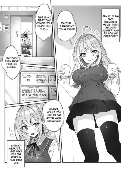 Sennou-zumi Joshi no Juuzoku Reberu Kakunin Kiroku 10