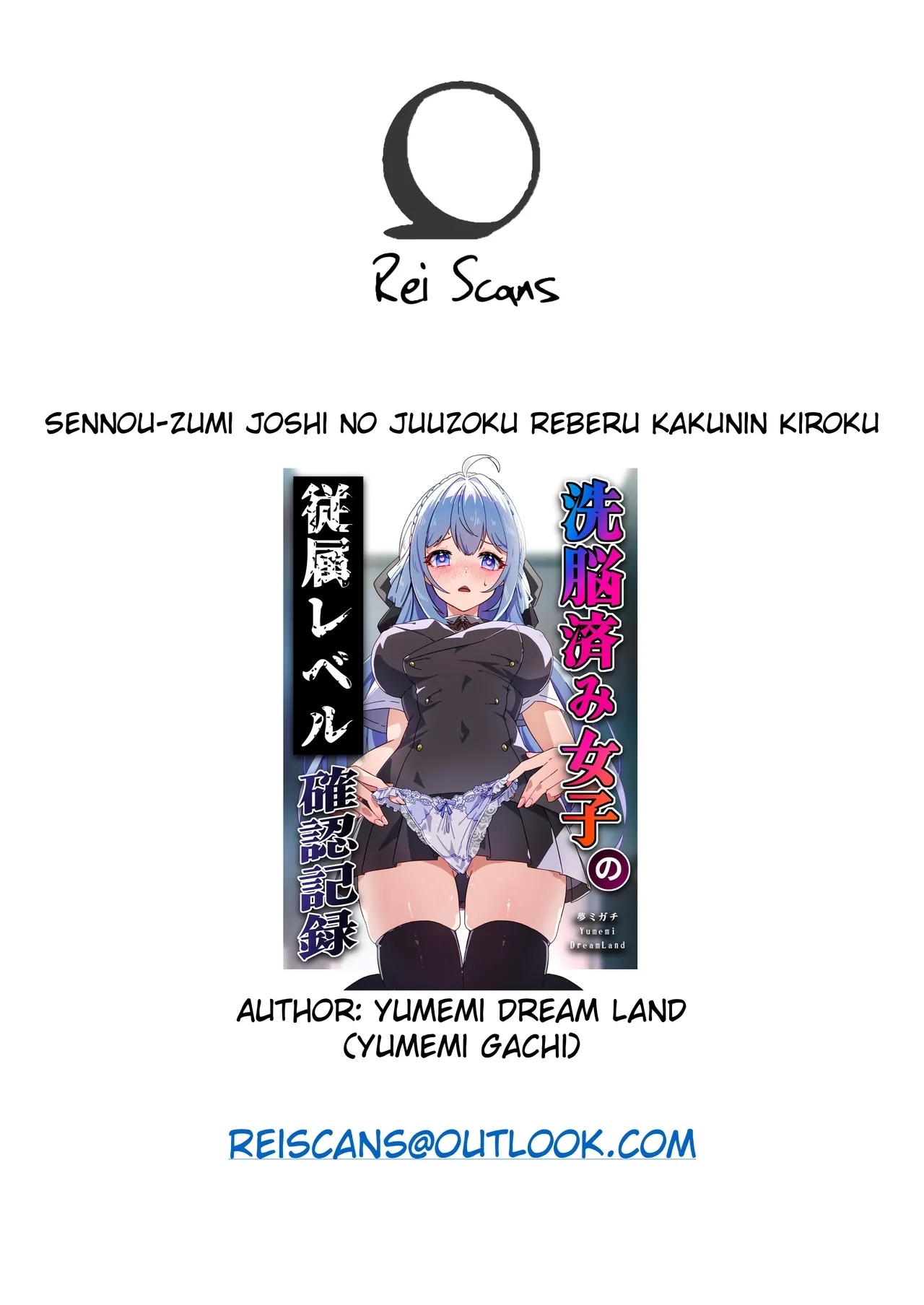 Sennou-zumi Joshi no Juuzoku Reberu Kakunin Kiroku - Page 34