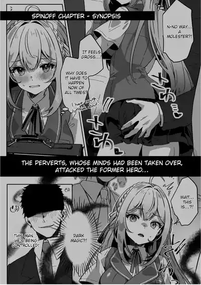 Sennou-zumi Joshi no Juuzoku Reberu Kakunin Kiroku 4