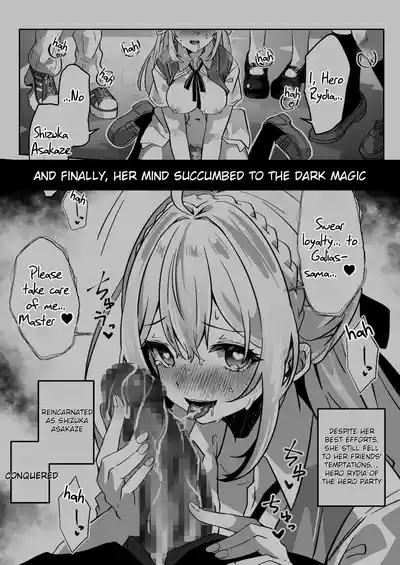 Sennou-zumi Joshi no Juuzoku Reberu Kakunin Kiroku 7