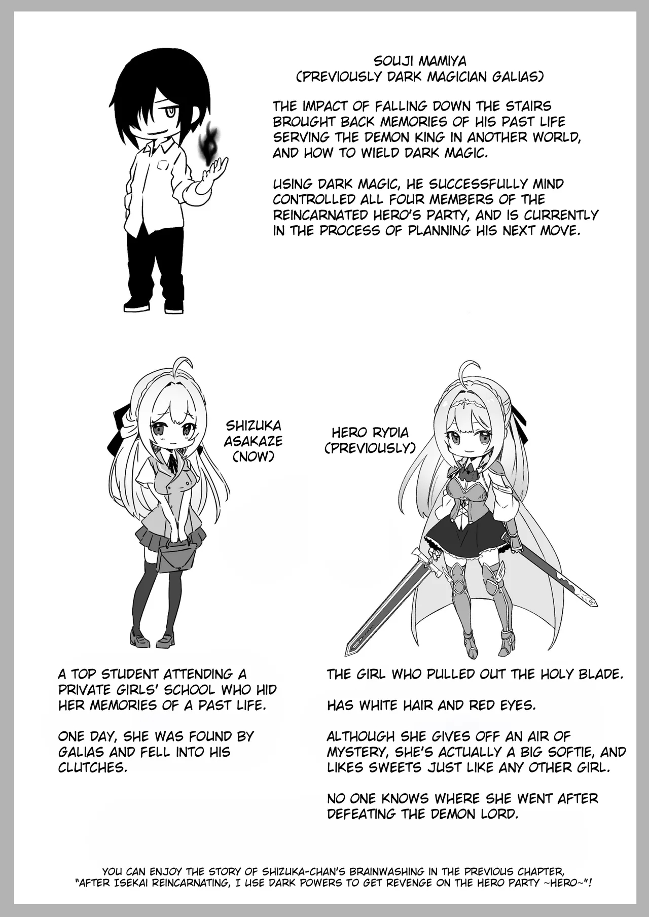 Sennou-zumi Joshi no Juuzoku Reberu Kakunin Kiroku - Page 8