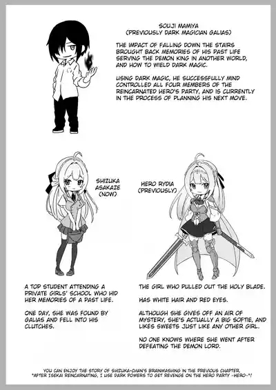 Sennou-zumi Joshi no Juuzoku Reberu Kakunin Kiroku 8