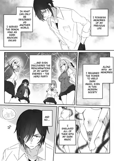 Sennou-zumi Joshi no Juuzoku Reberu Kakunin Kiroku 9
