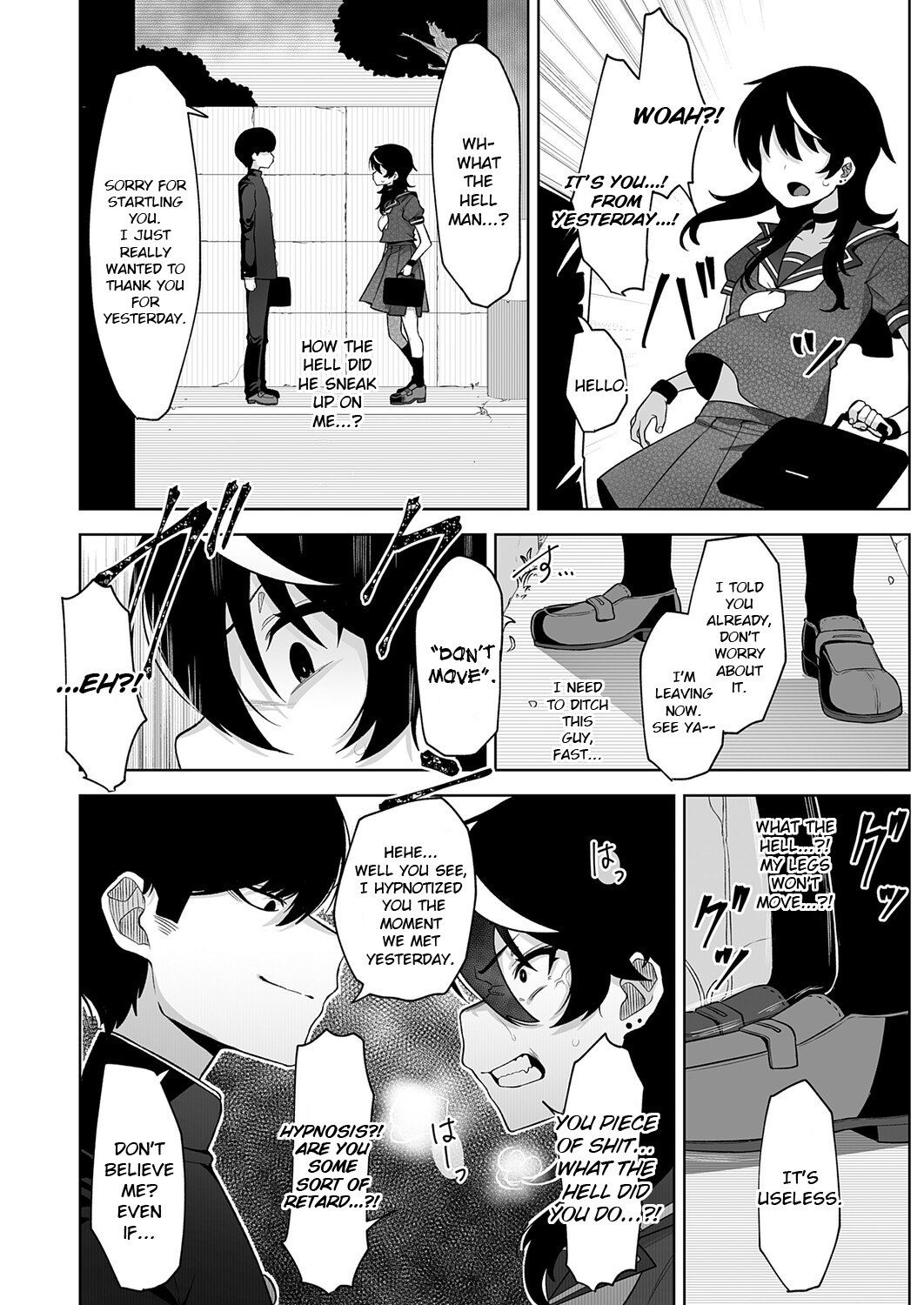 堕虎迷冥 - Page 6