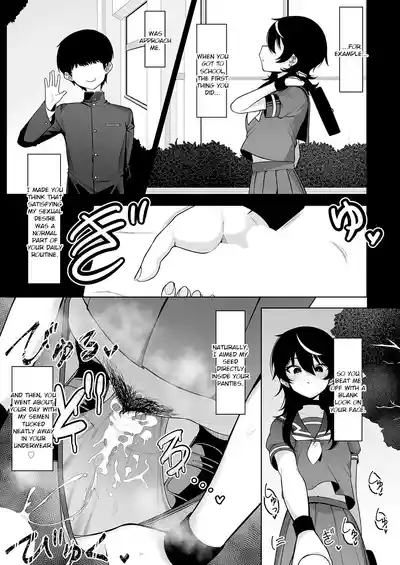 堕虎迷冥 9