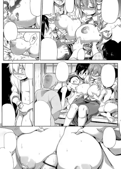Touhou Nyuu Musou 7