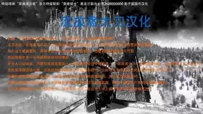 【秋水社ORIGINAL】嫁入り妖狐は孕みたがり～昼は淑女で夜中は床上手～嫁进门的妖狐总想怀孕～白天是淑女，半夜里床上很熟练～”。【R18版】1巻（流放者大刀汉化） 2