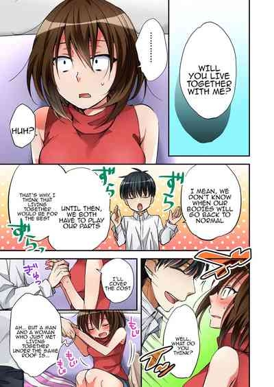 Fuuzokujou to Boku no Karada ga Irekawatta node Sex Shite mita 2 | My body was swapped with a prostitute's, so I tried having sex 2 3