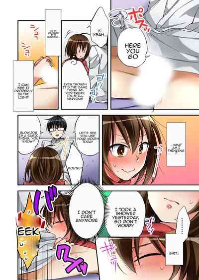 Fuuzokujou to Boku no Karada ga Irekawatta node Sex Shite mita 2 | My body was swapped with a prostitute's, so I tried having sex 2 6