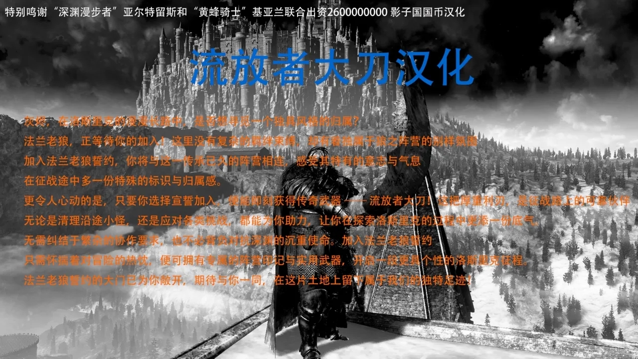 嫁入り妖狐は孕みたがり～昼は淑女で夜中は床上手～【R18版】 嫁进门的妖狐总想怀孕～白天是淑女，半夜里床上很熟练～”。(流放者大刀汉化）2巻 - Page 2