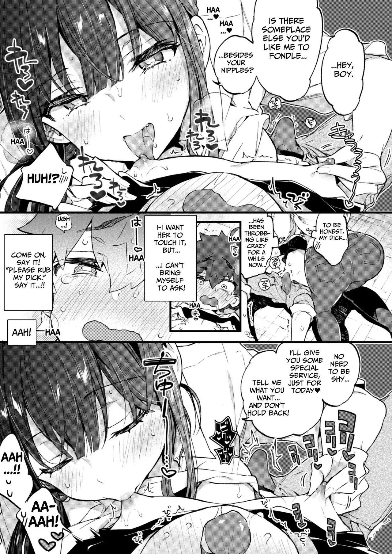 Boku to Shoten no Onee-san | Me and the Bookstore Lady - Page 16