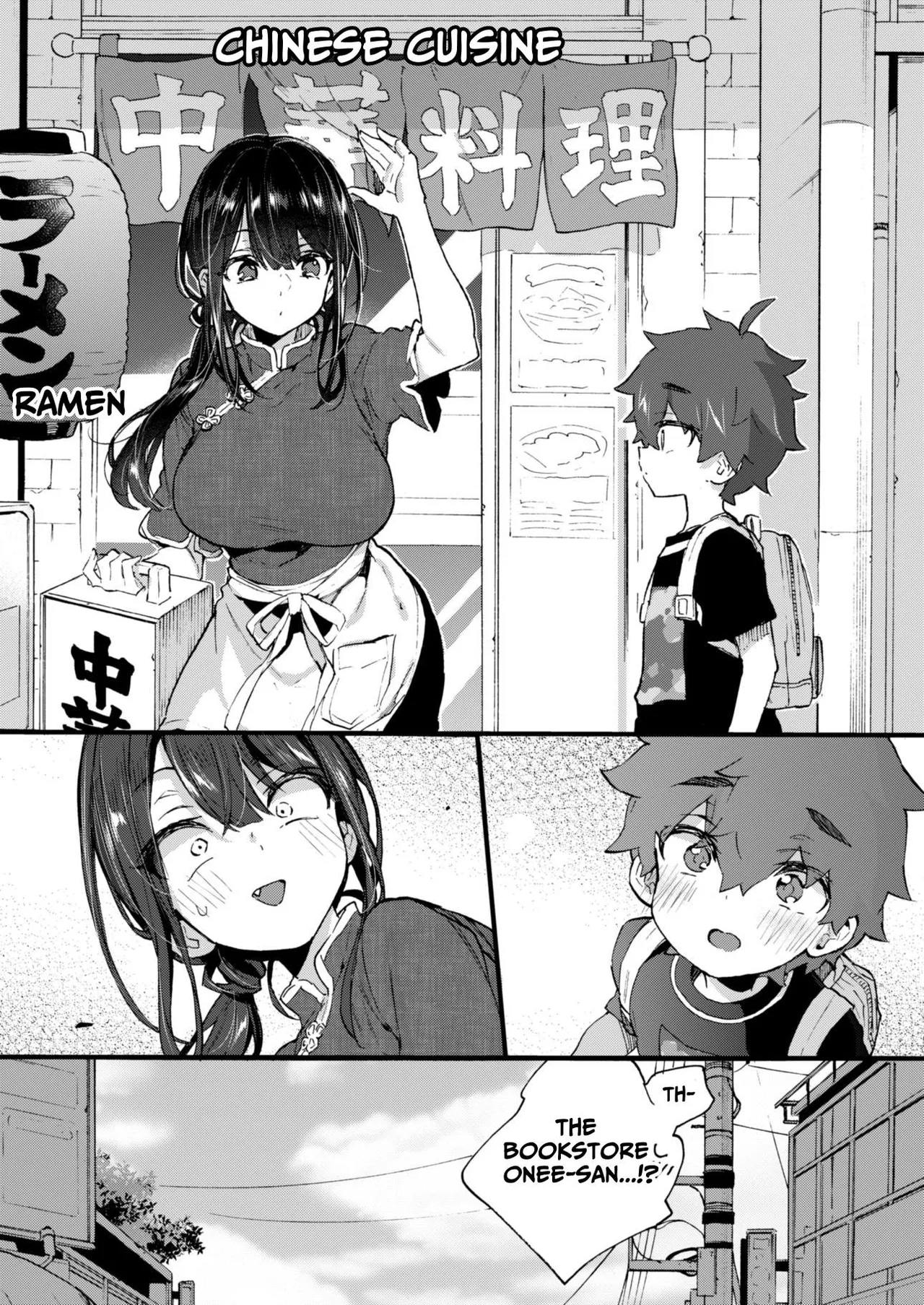 Boku to Shoten no Onee-san | Me and the Bookstore Lady - Page 29