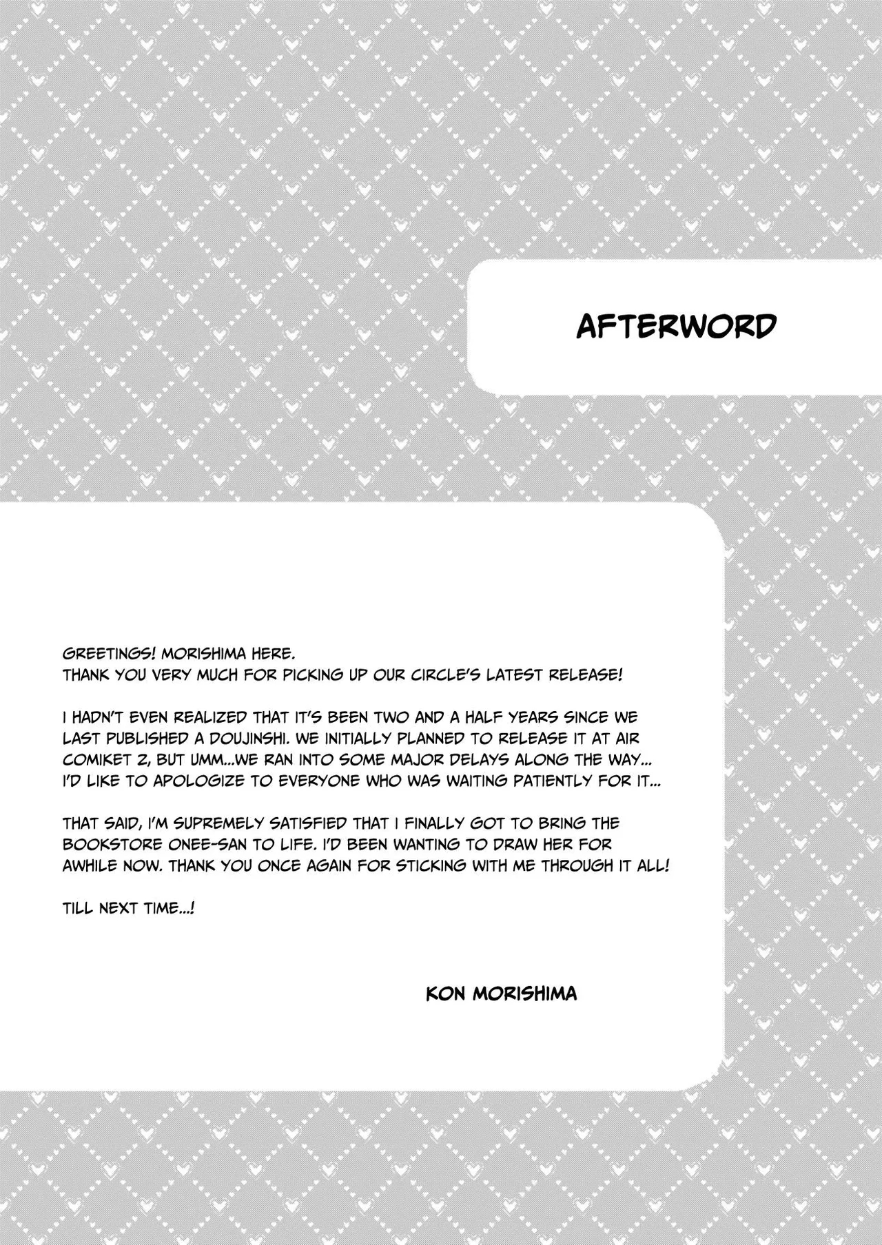 Boku to Shoten no Onee-san | Me and the Bookstore Lady - Page 32