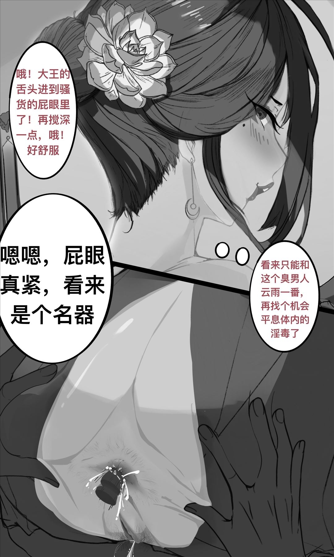 碧染 - Page 13