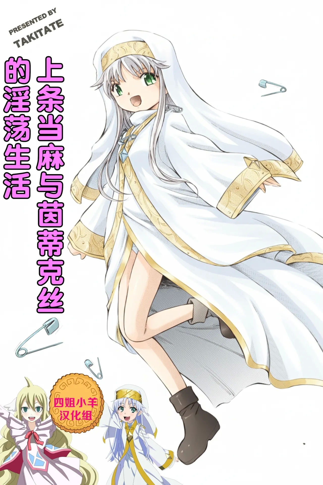 #605044 Hentaiaz.com - Hentaiaz.com - 1
