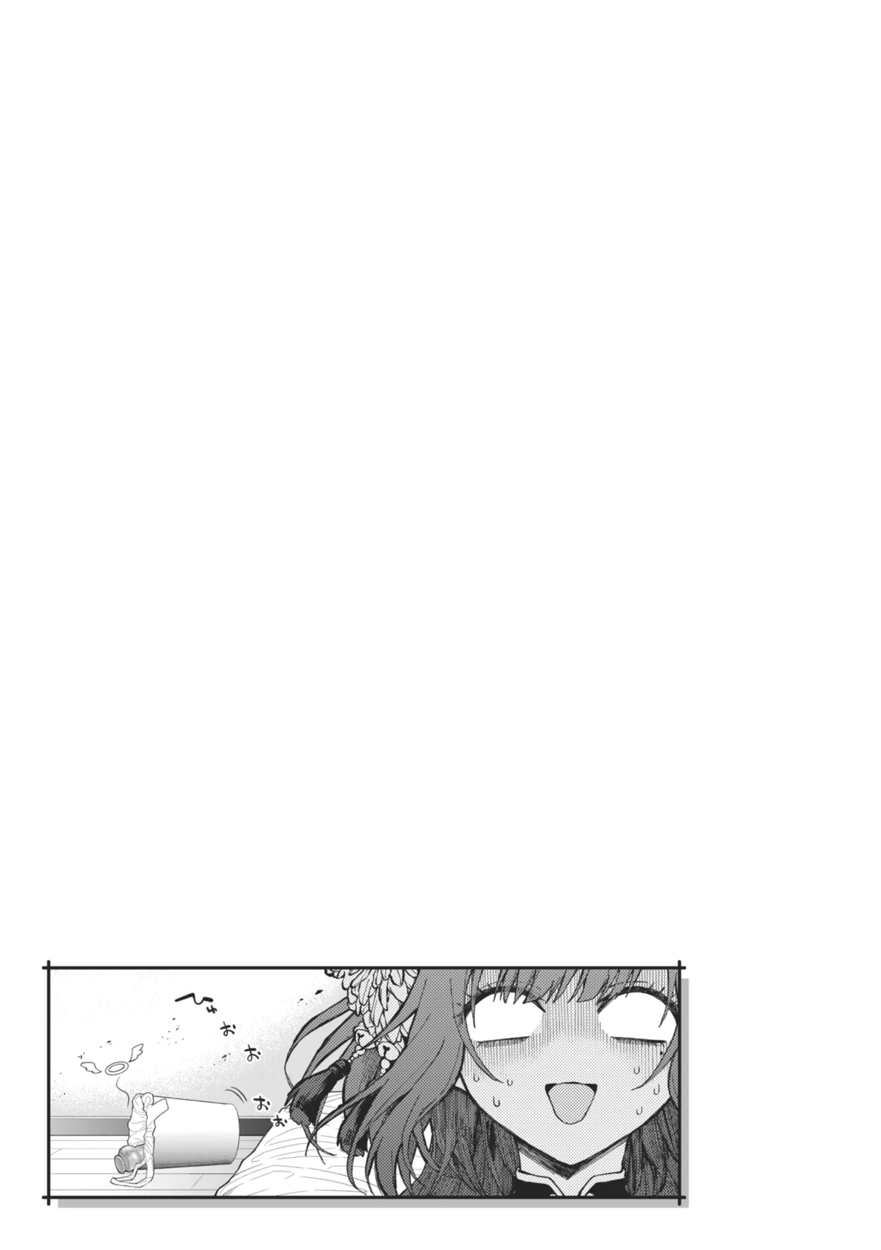 Deco x Deco | 玩美×玩媚 - Page 77