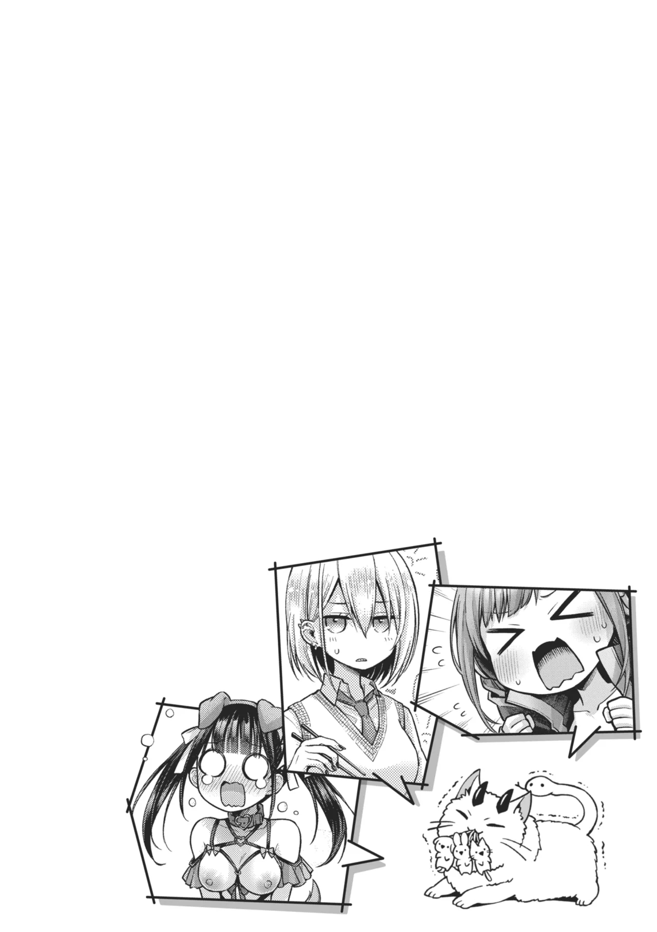 Deco x Deco | 玩美×玩媚 - Page 78