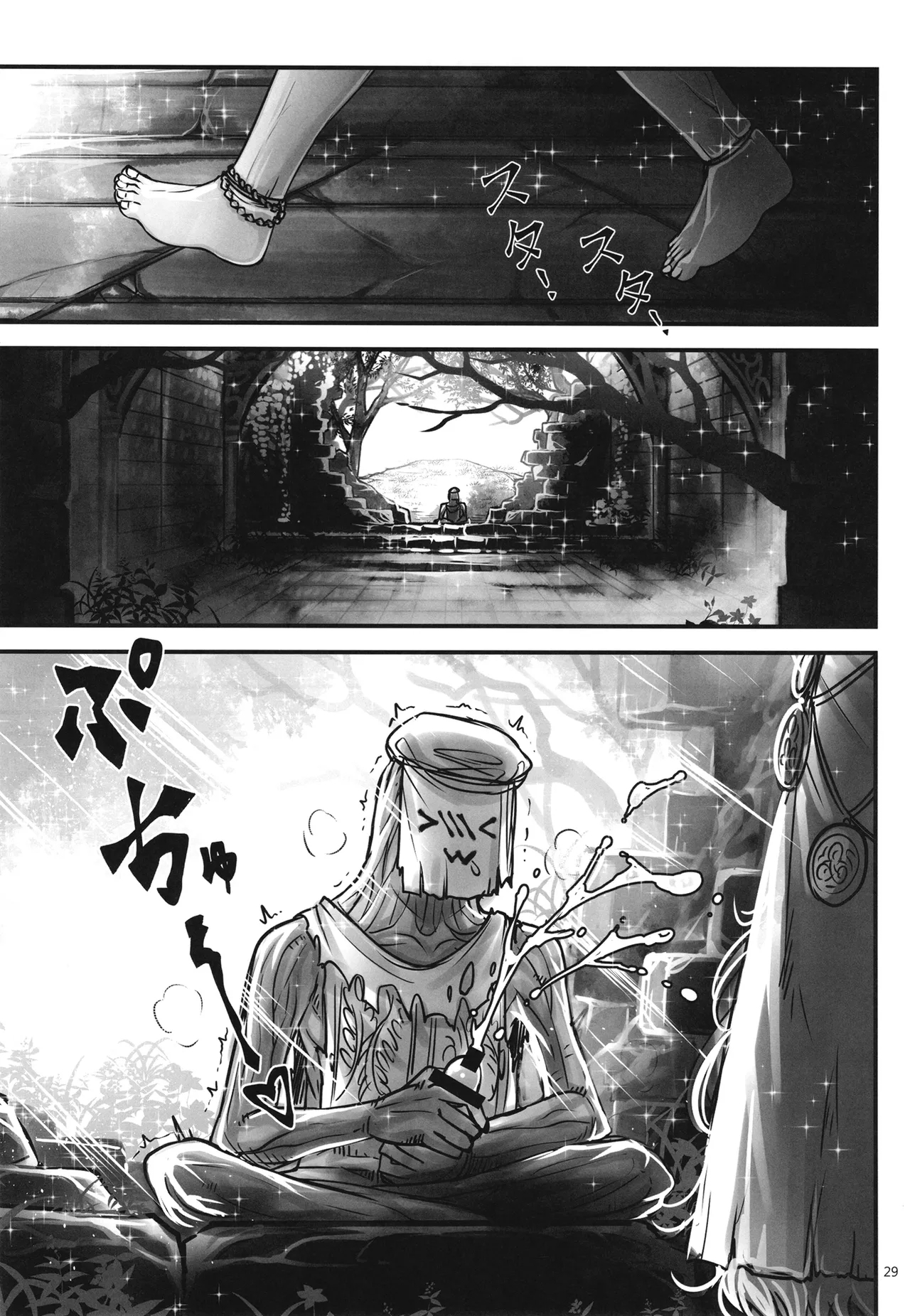 Elden Kirakira:Nightbrothel - Page 30