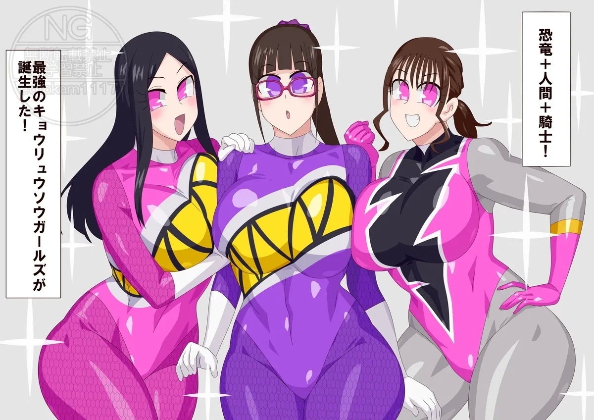 DinFuck 1