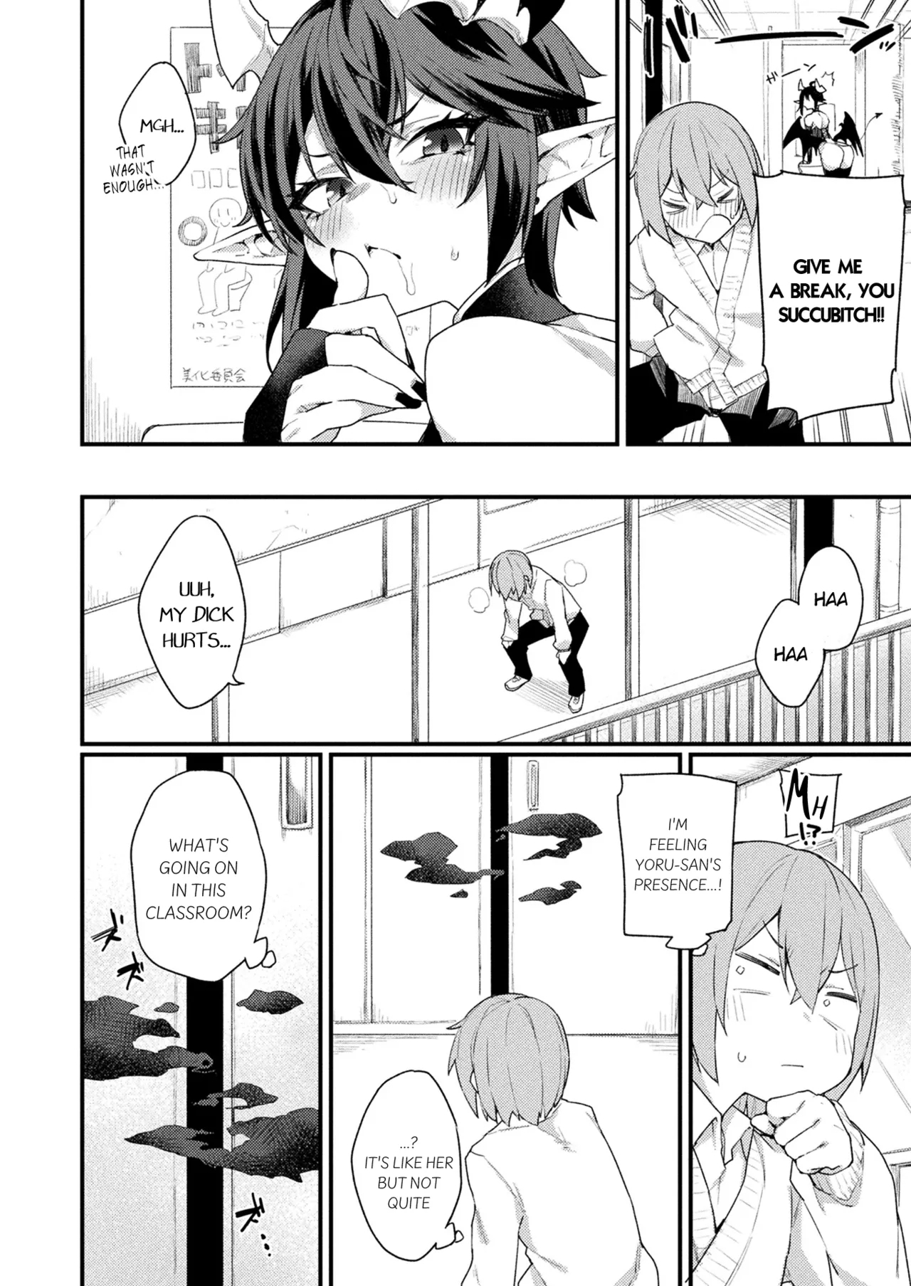 Jingai Oneekun - Page 2