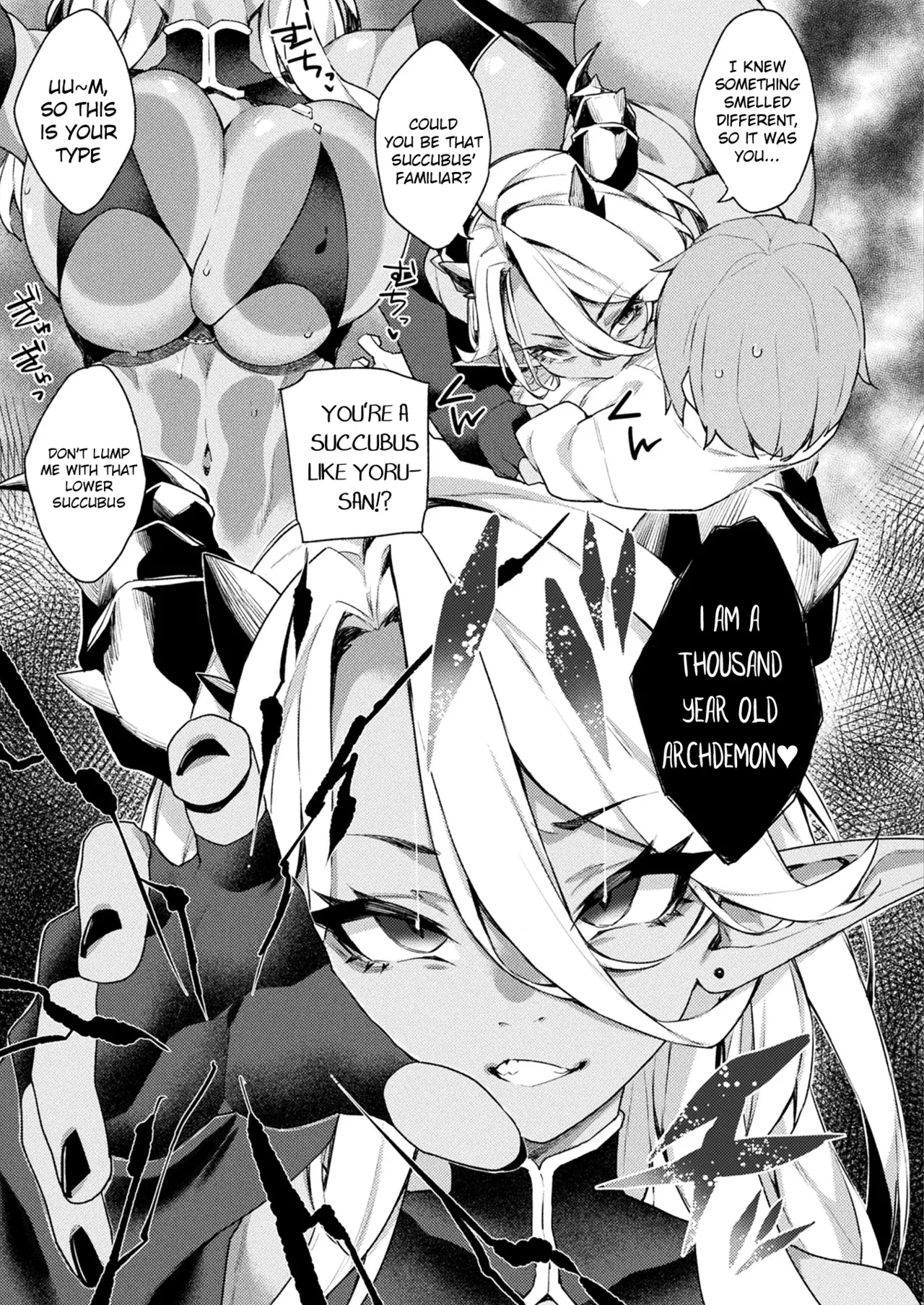Jingai Oneekun - Page 7