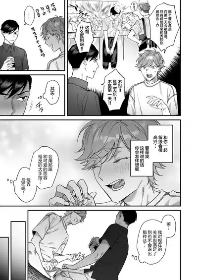 Double! 5