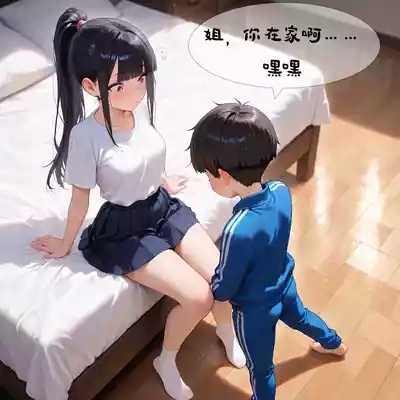 小新性事1 10