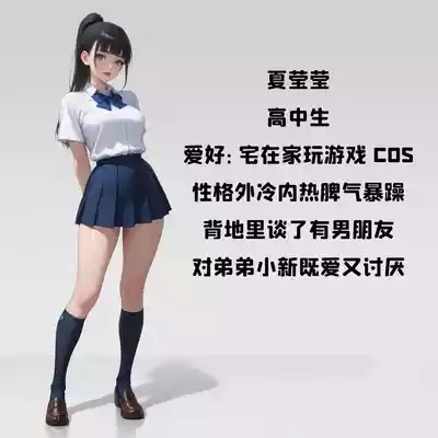 小新性事1 2