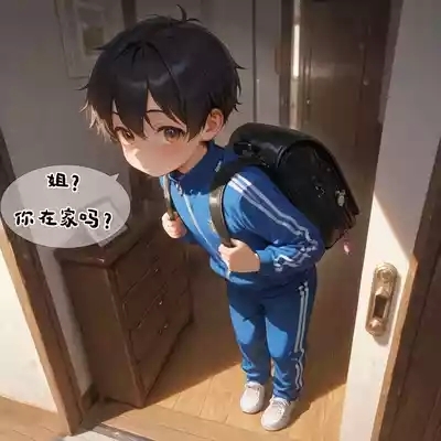 小新性事1 5